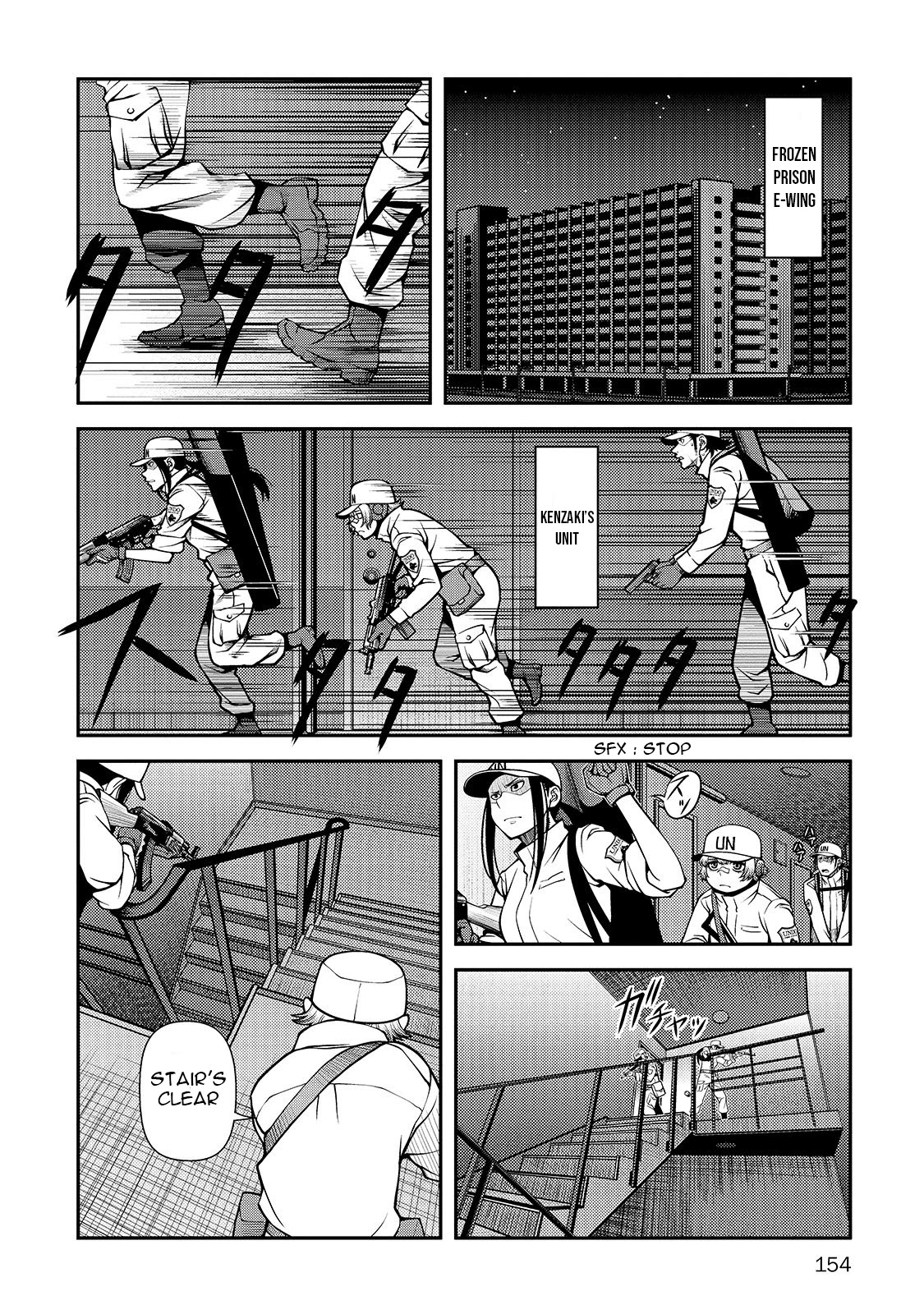 Fushi no Ryouken Chapter 33 page 3 - Chapter 33: Kenzaki's Unit