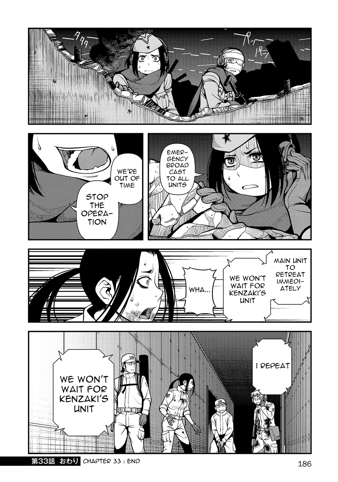 Fushi no Ryouken Chapter 33 page 35 - Chapter 33: Kenzaki's Unit