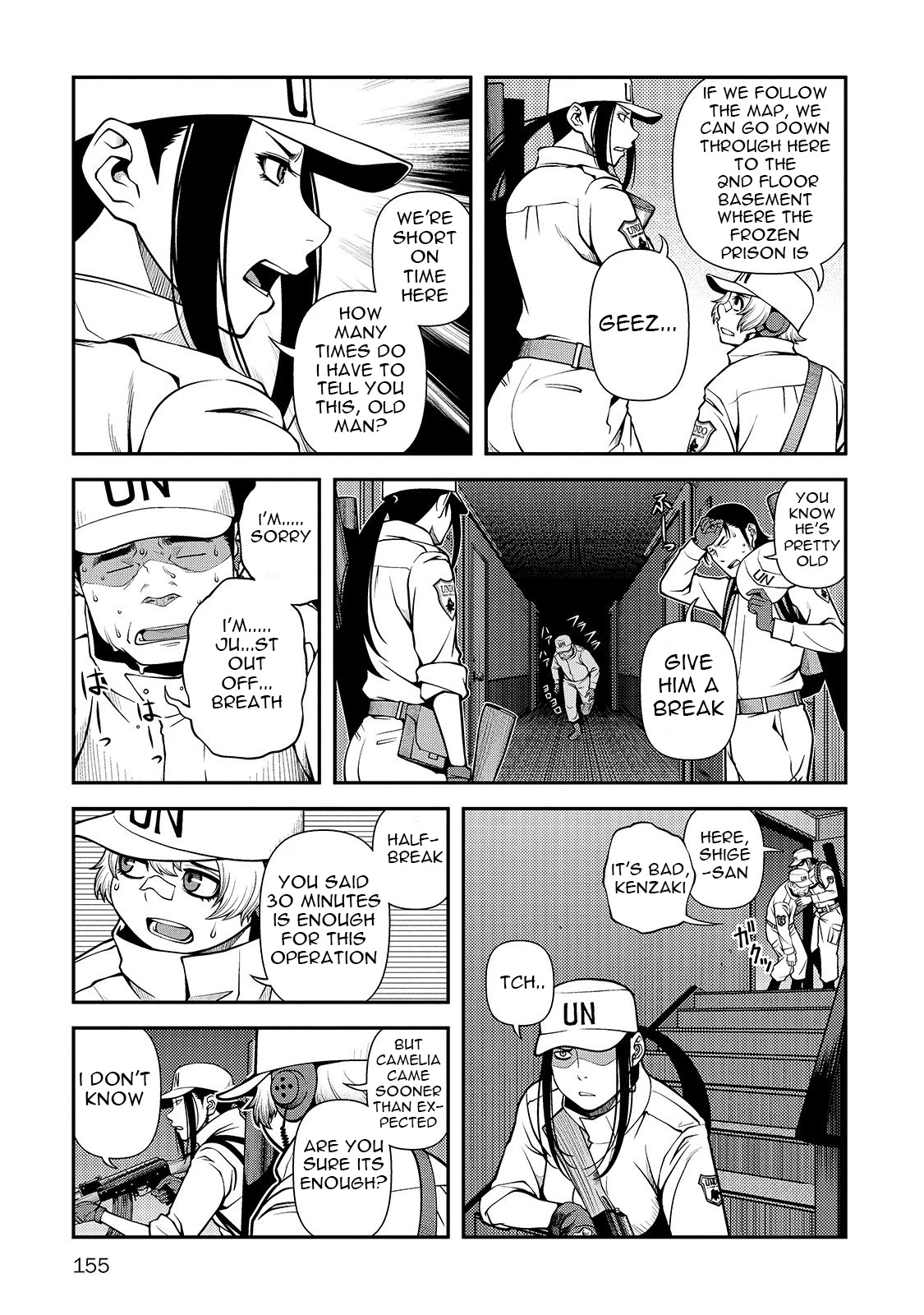 Fushi no Ryouken Chapter 33 page 4 - Chapter 33: Kenzaki's Unit
