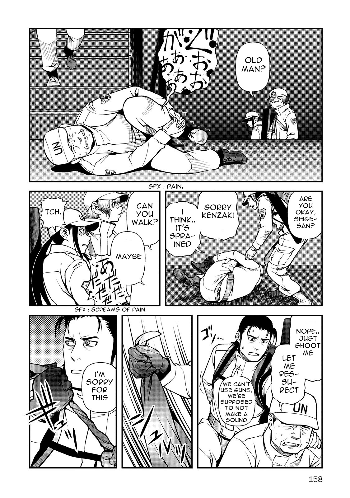 Fushi no Ryouken Chapter 33 page 7 - Chapter 33: Kenzaki's Unit