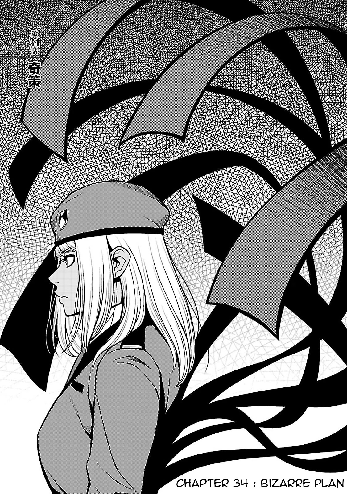 Fushi no Ryouken Chapter 34 page 2 - Chapter 34: Bizarre Plan