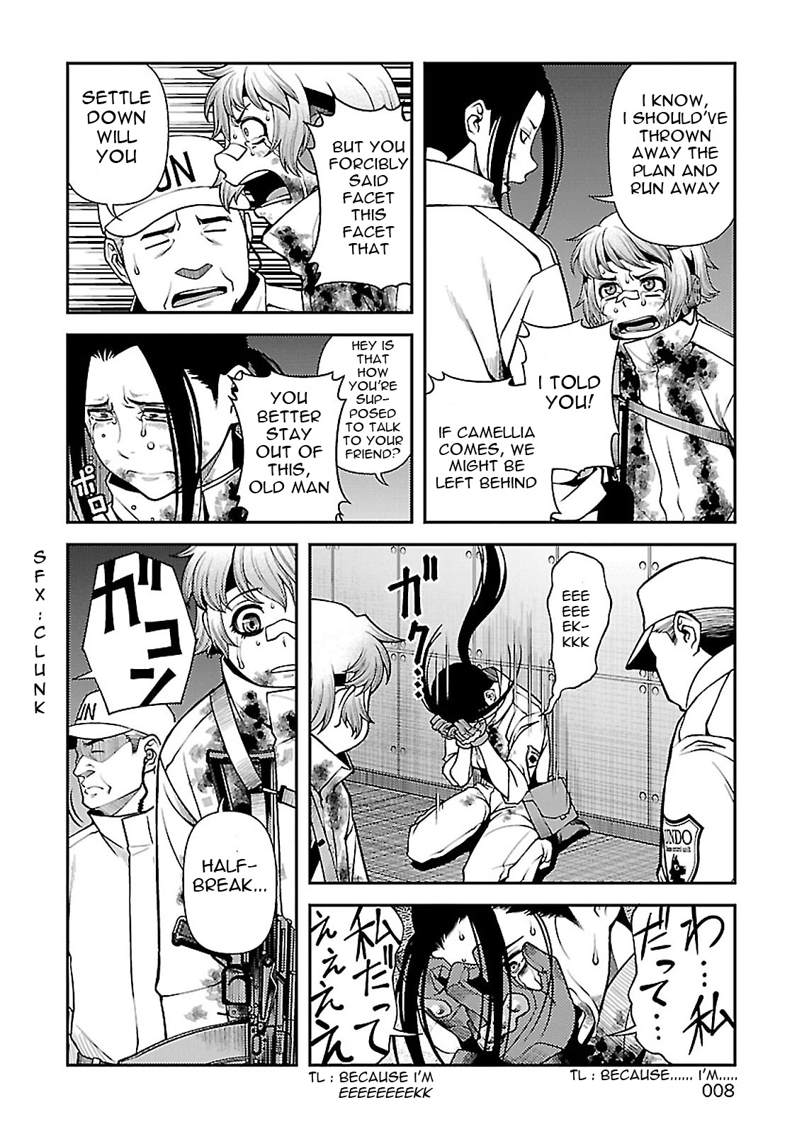 Fushi no Ryouken Chapter 34 page 5 - Chapter 34: Bizarre Plan