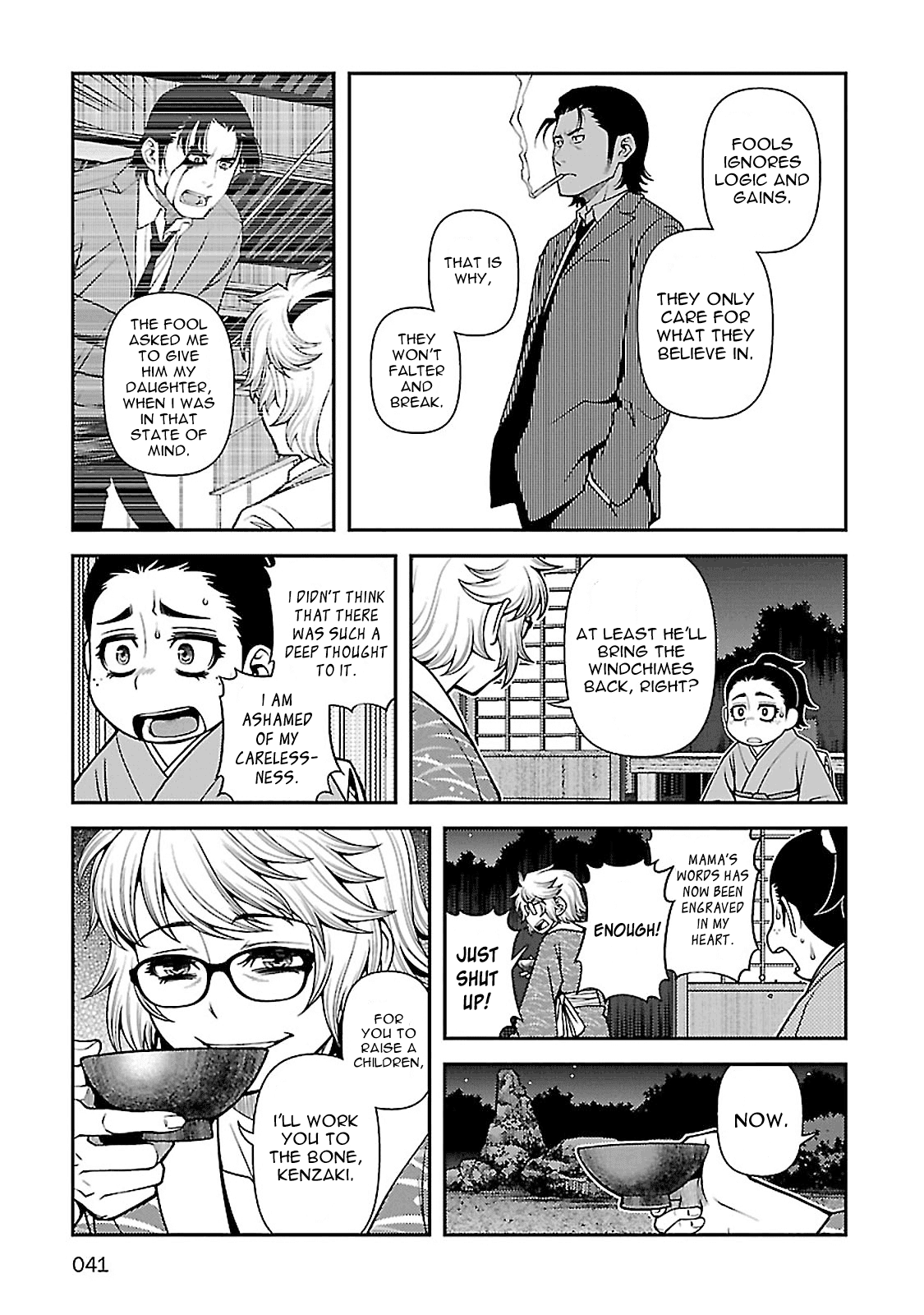 Fushi no Ryouken Chapter 35 page 10 - Chapter 35: Simultaneously