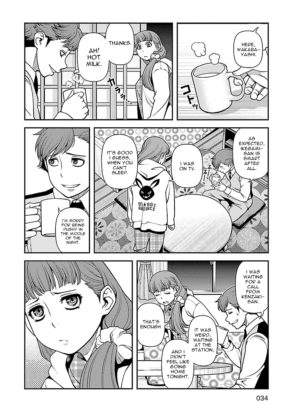 Fushi no Ryouken Chapter 35 page 3 - Chapter 35: Simultaneously