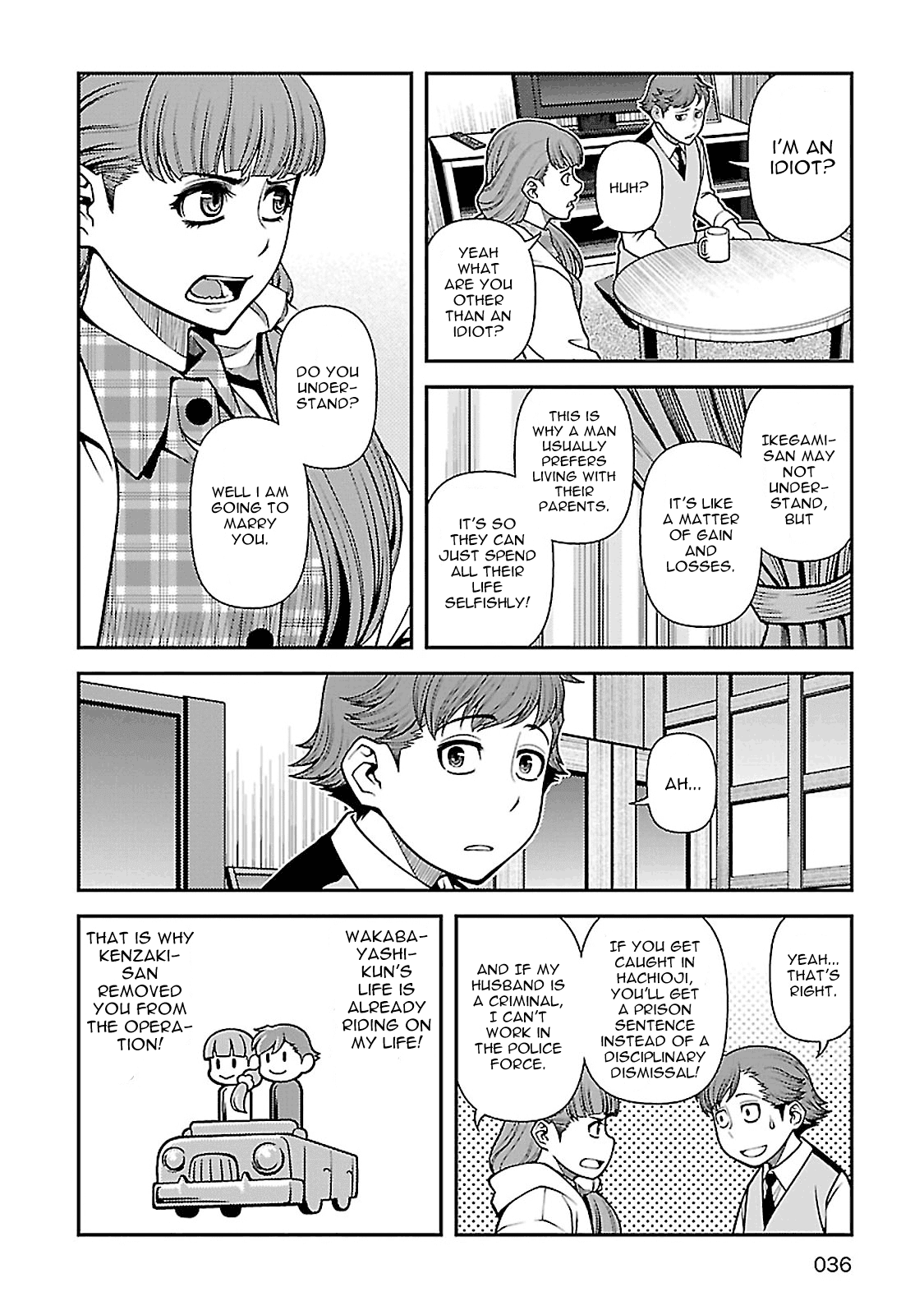 Fushi no Ryouken Chapter 35 page 5 - Chapter 35: Simultaneously