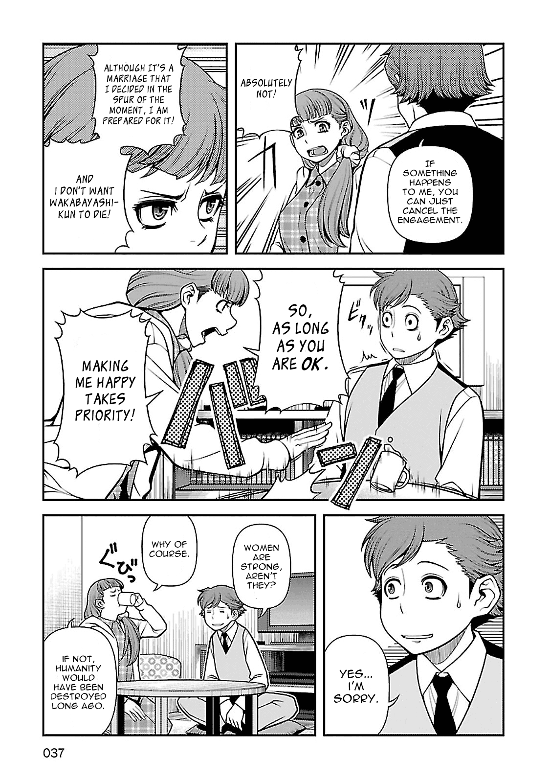 Fushi no Ryouken Chapter 35 page 6 - Chapter 35: Simultaneously