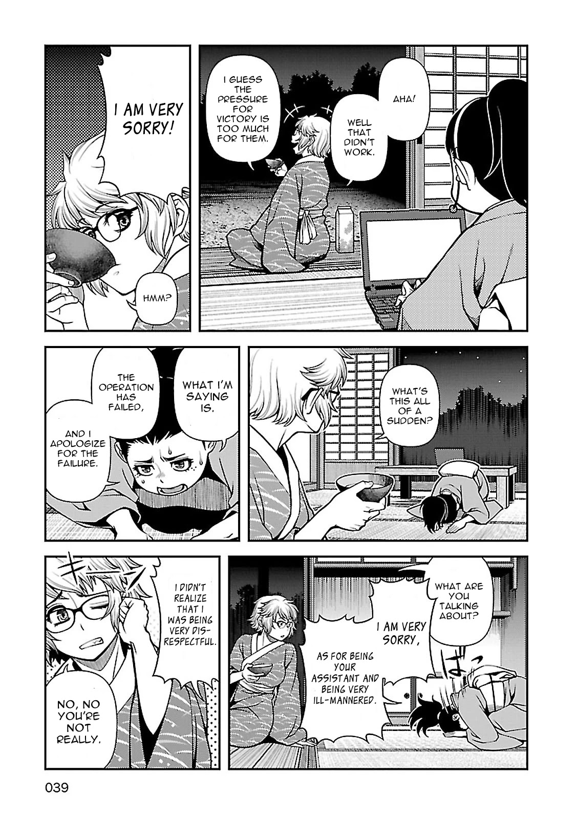 Fushi no Ryouken Chapter 35 page 8 - Chapter 35: Simultaneously