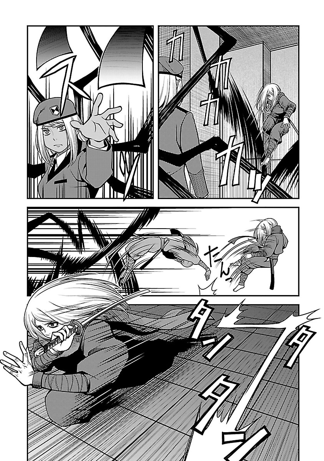 Fushi no Ryouken Chapter 36 page 17 - Chapter 36: Goose vs Camellia