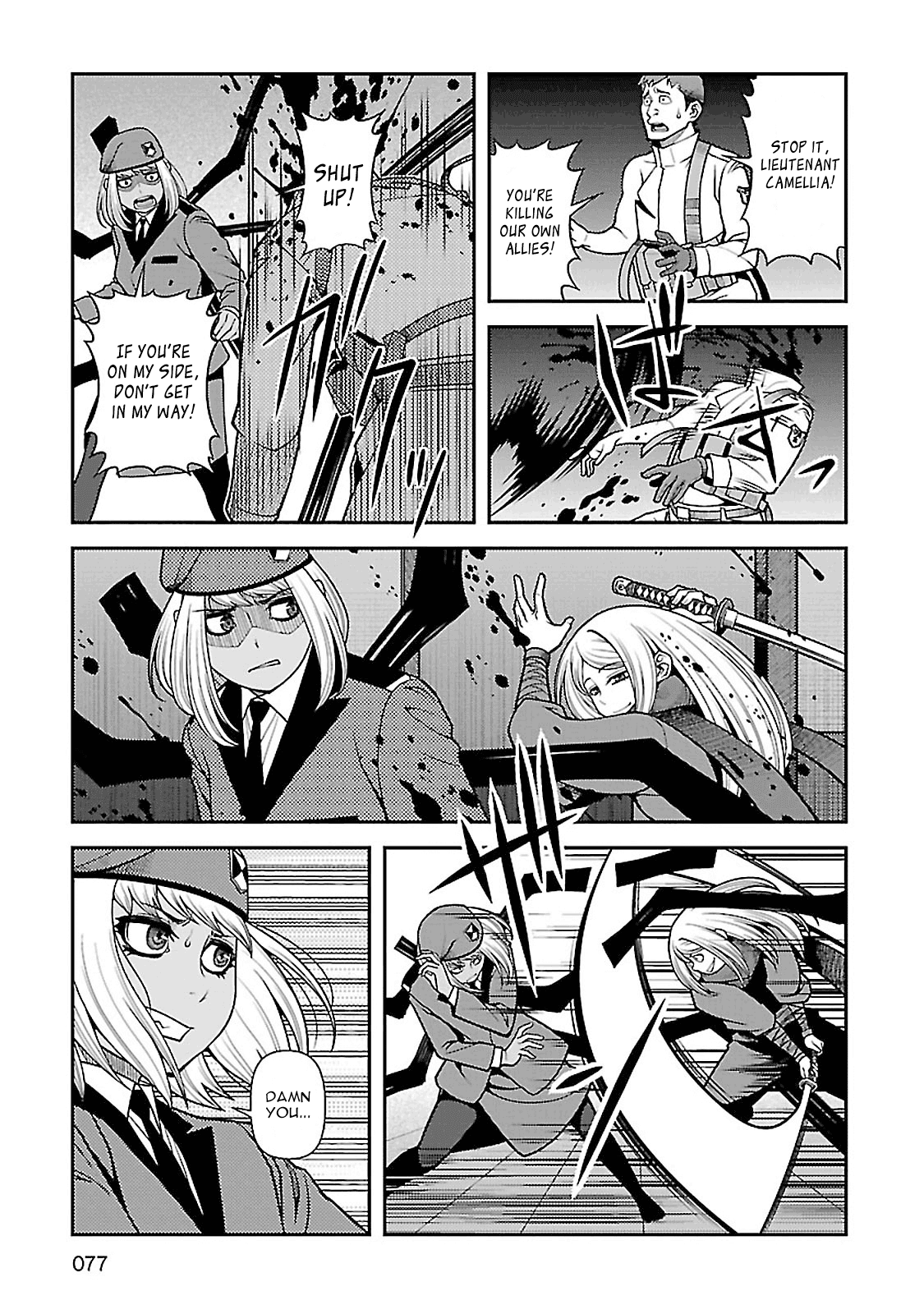 Fushi no Ryouken Chapter 36 page 27 - Chapter 36: Goose vs Camellia