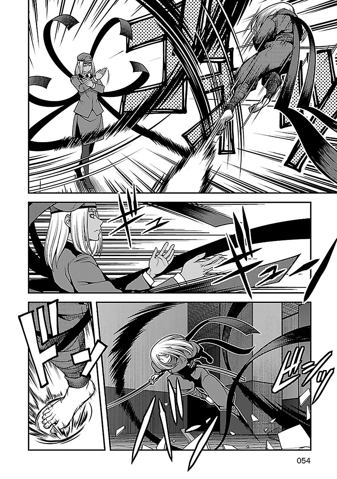 Fushi no Ryouken Chapter 36 page 5 - Chapter 36: Goose vs Camellia