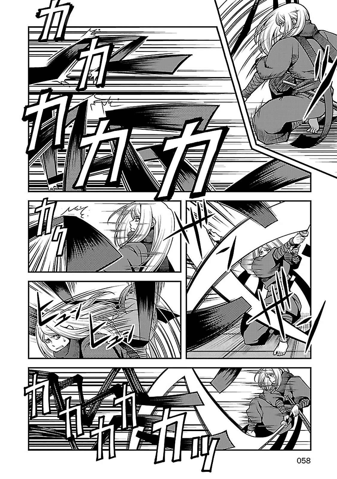 Fushi no Ryouken Chapter 36 page 9 - Chapter 36: Goose vs Camellia