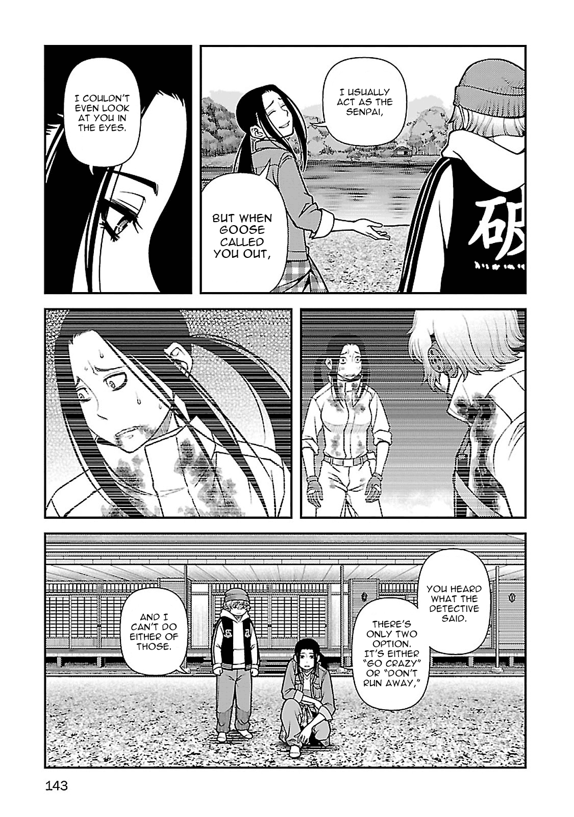 Fushi no Ryouken Chapter 39 page 12 - Chapter 39: Truth