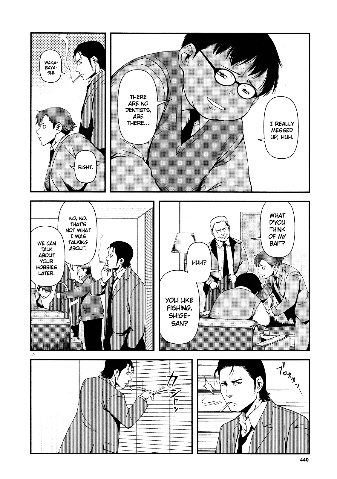 Fushi no Ryouken Chapter 4 page 12 - Chapter 4 : Man, I Really Hate Him