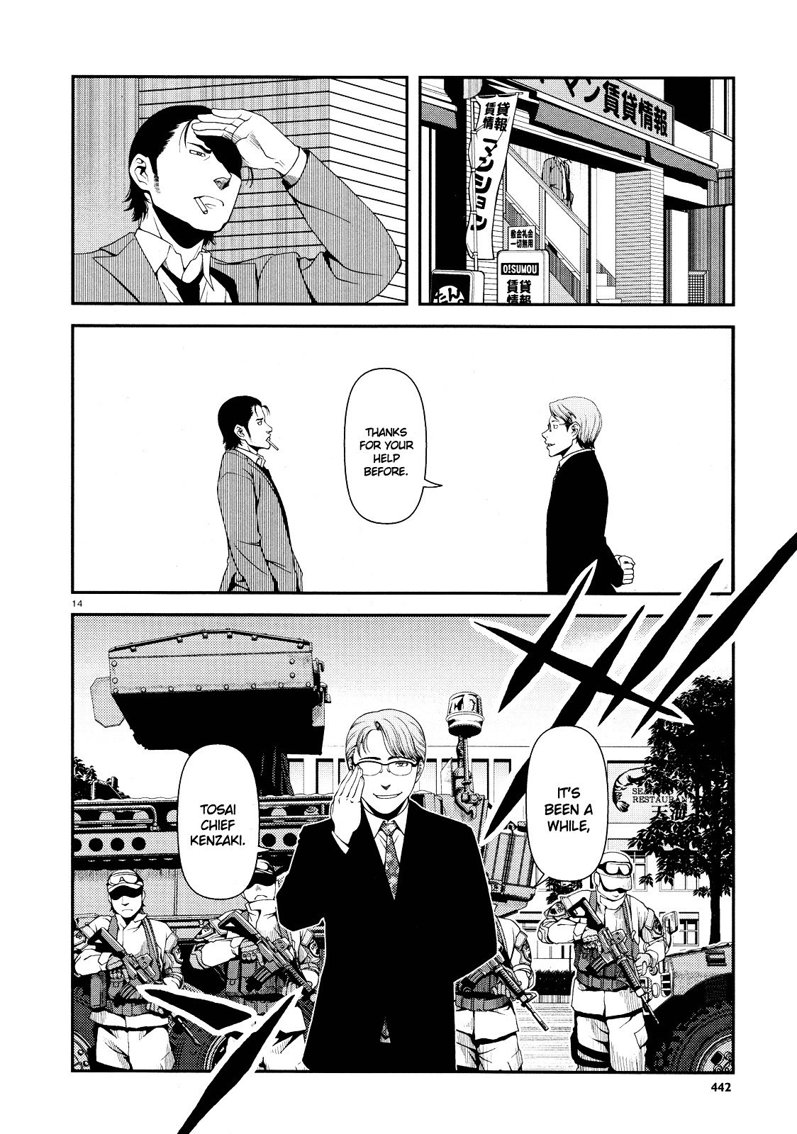 Fushi no Ryouken Chapter 4 page 14 - Chapter 4 : Man, I Really Hate Him