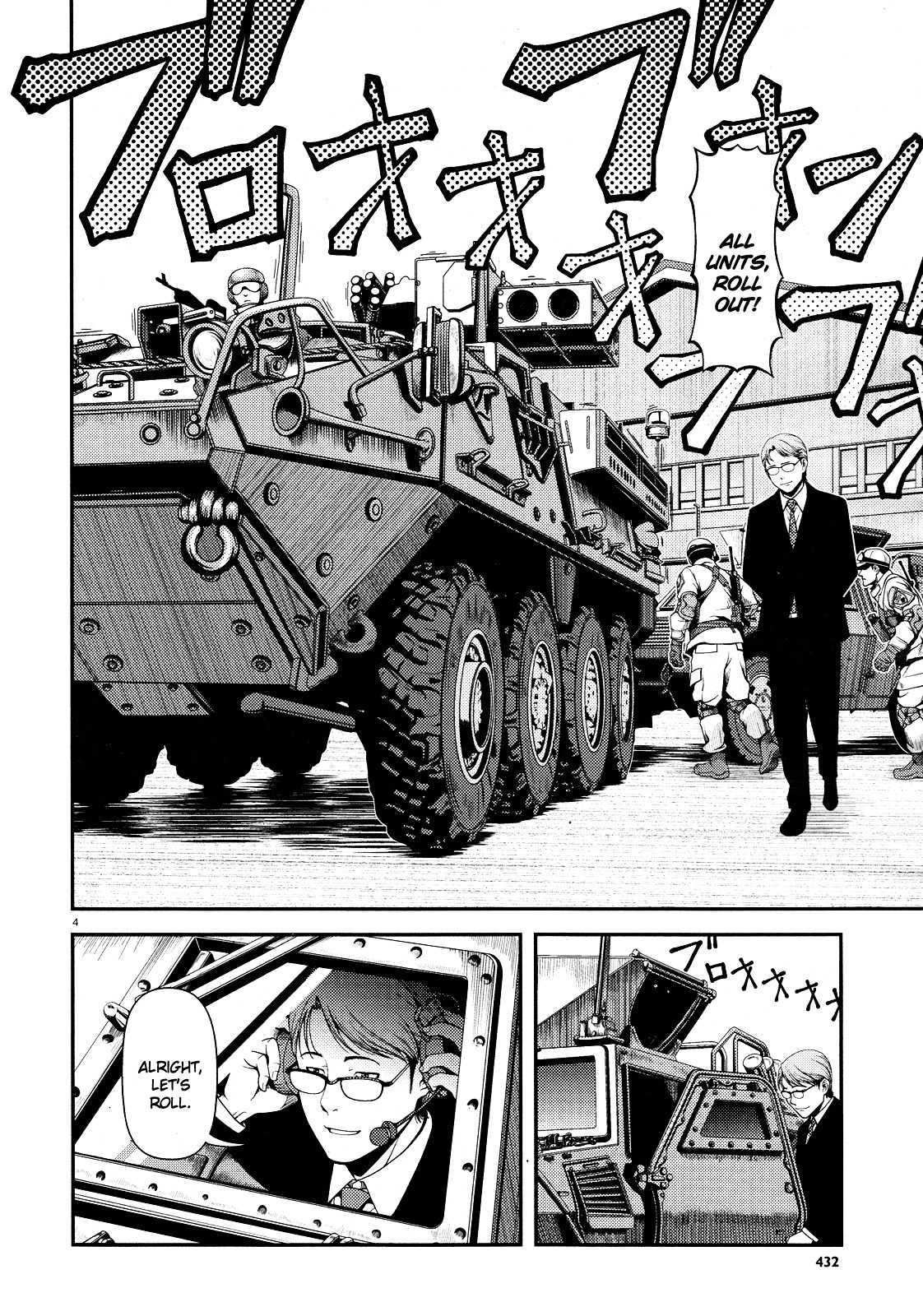 Fushi no Ryouken Chapter 4 page 4 - Chapter 4 : Man, I Really Hate Him