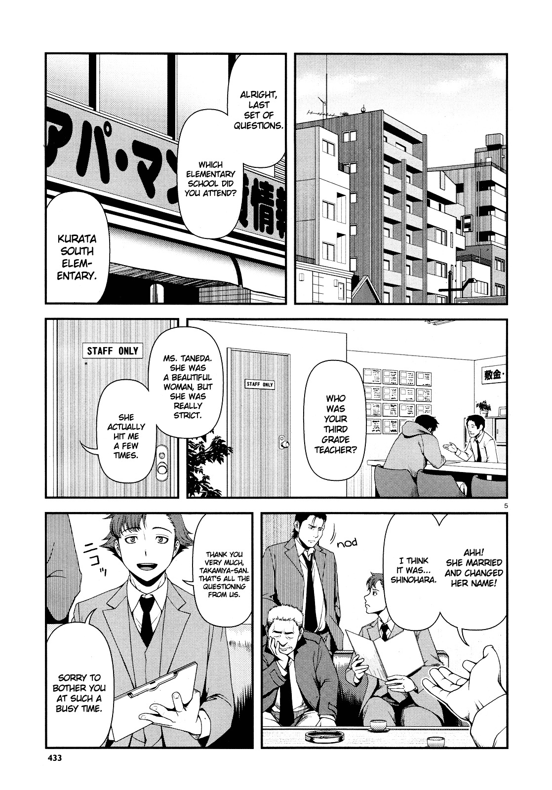 Fushi no Ryouken Chapter 4 page 5 - Chapter 4 : Man, I Really Hate Him