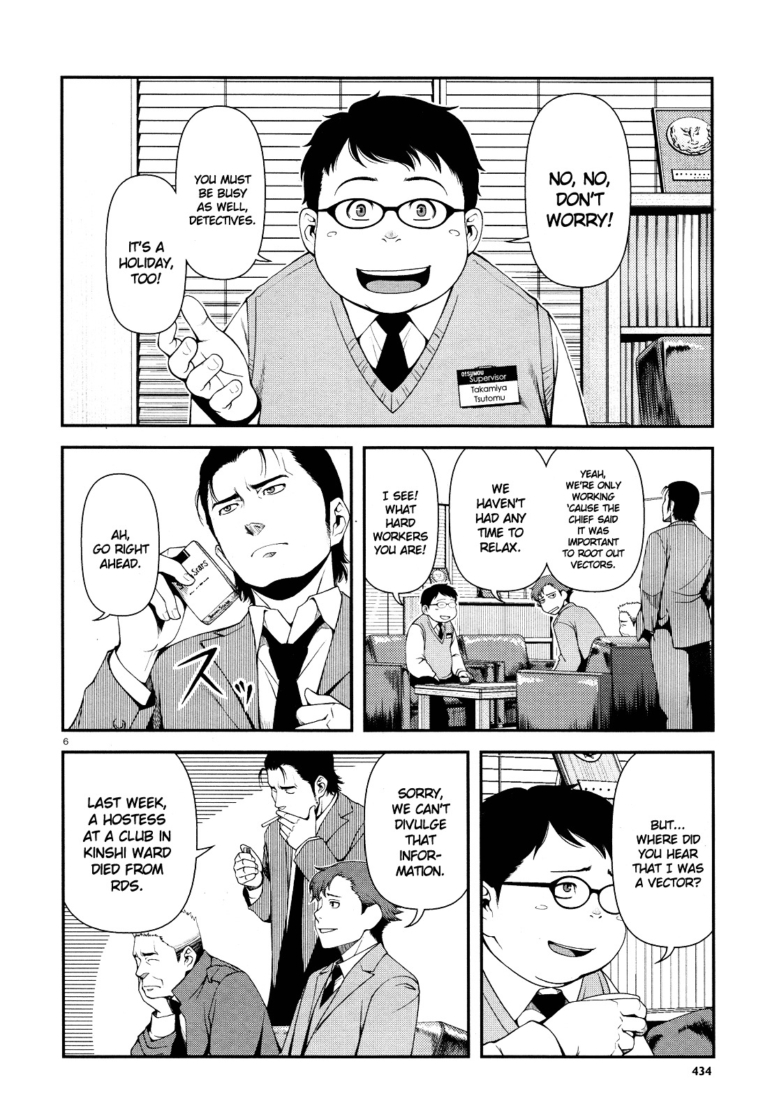 Fushi no Ryouken Chapter 4 page 6 - Chapter 4 : Man, I Really Hate Him
