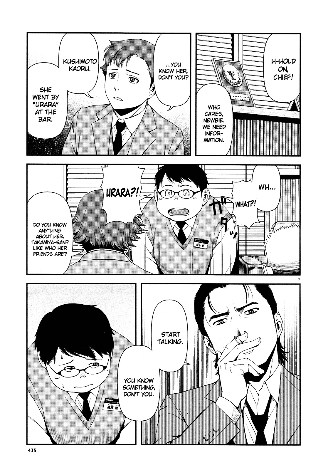 Fushi no Ryouken Chapter 4 page 7 - Chapter 4 : Man, I Really Hate Him