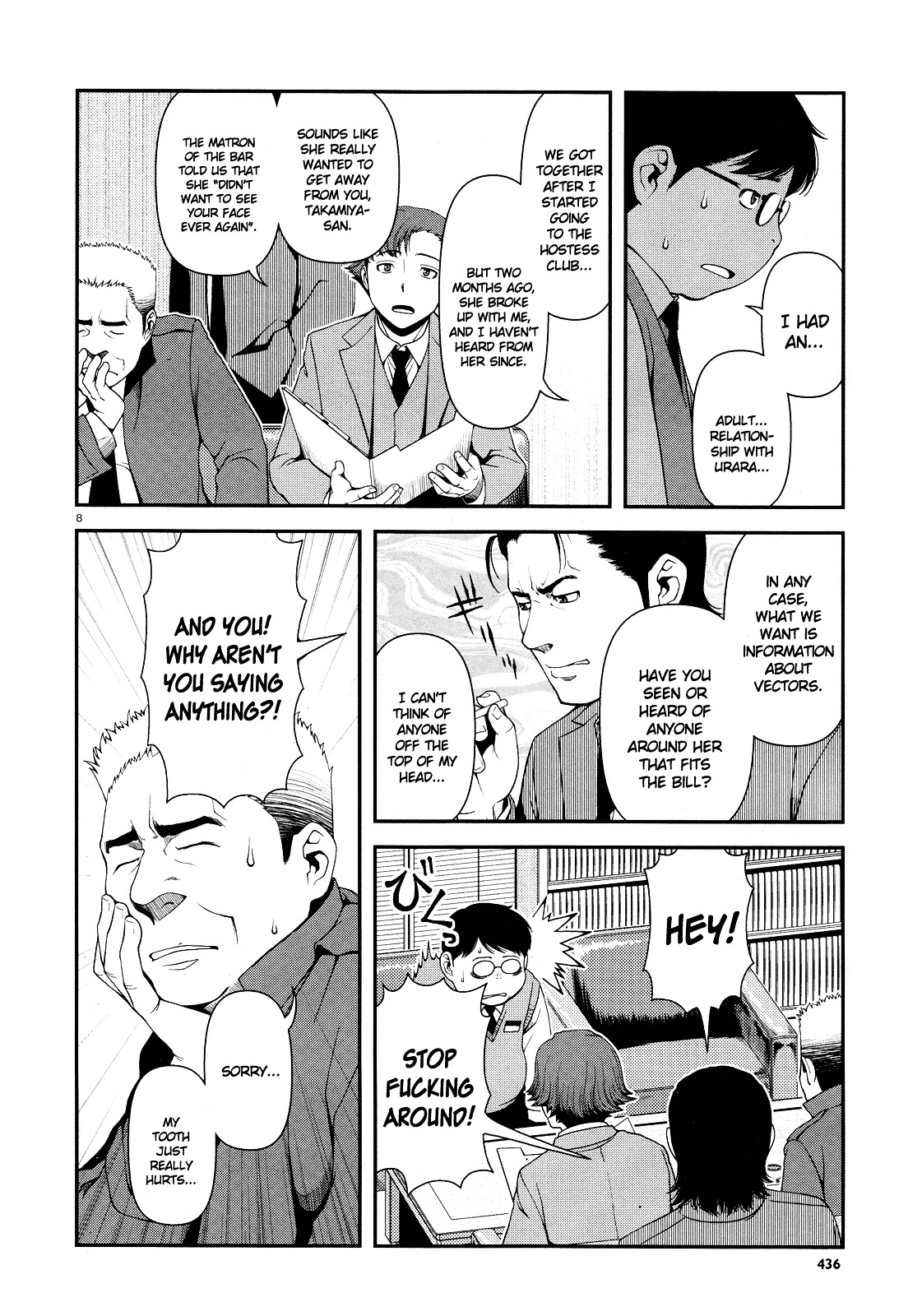 Fushi no Ryouken Chapter 4 page 8 - Chapter 4 : Man, I Really Hate Him