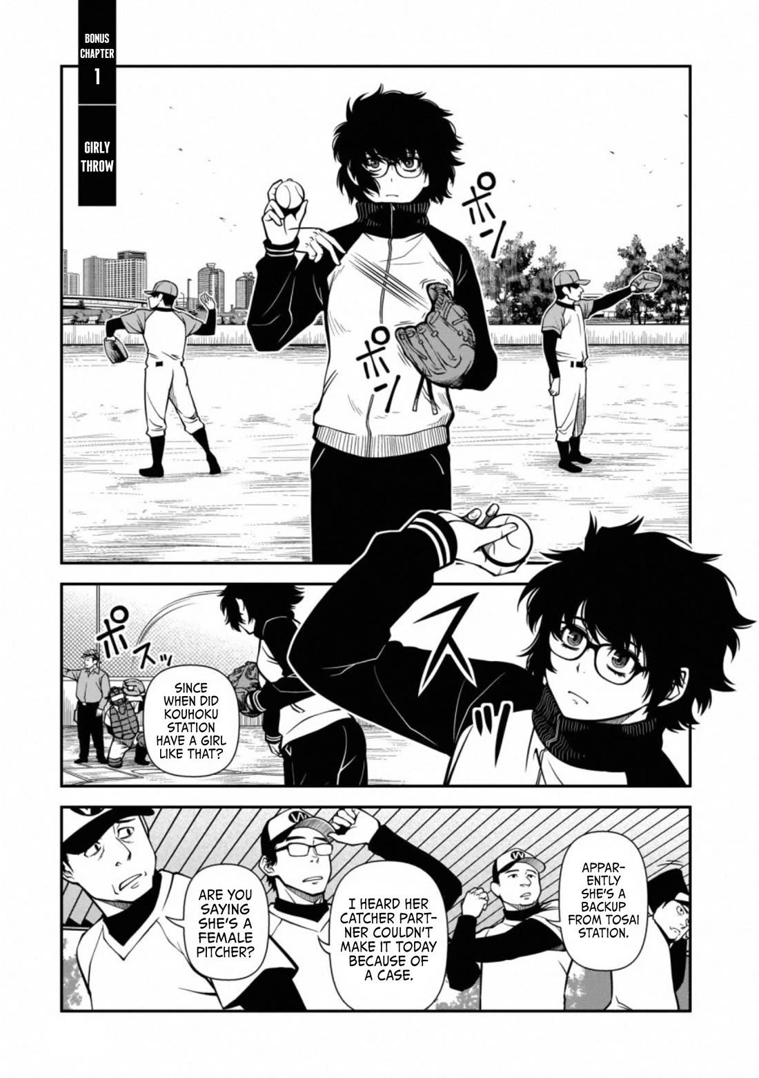 Fushi no Ryouken Chapter 40.5 page 3 - Chapter 40.5: Girly Throw