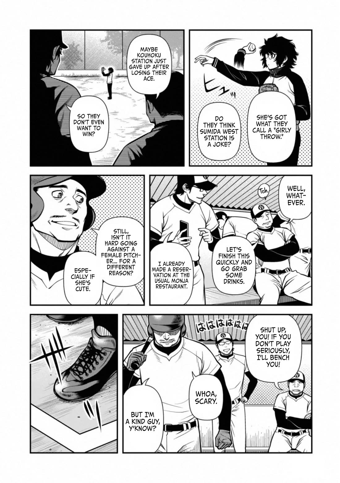 Fushi no Ryouken Chapter 40.5 page 4 - Chapter 40.5: Girly Throw