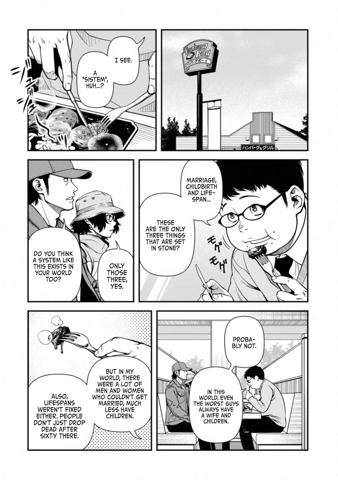 Fushi no Ryouken Chapter 40.6 page 3 - Chapter 40.6: Rubber