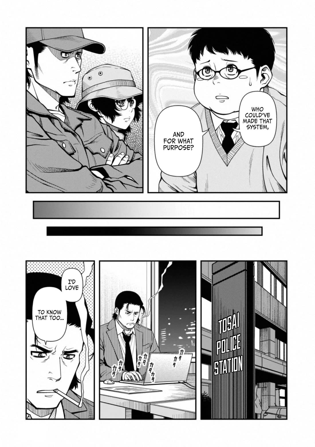 Fushi no Ryouken Chapter 40.6 page 9 - Chapter 40.6: Rubber