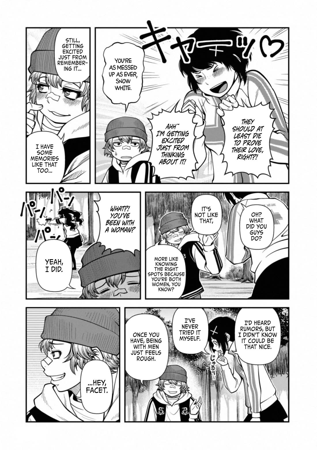 Fushi no Ryouken Chapter 40.7 page 7 - Chapter 40.7: Snow White Now