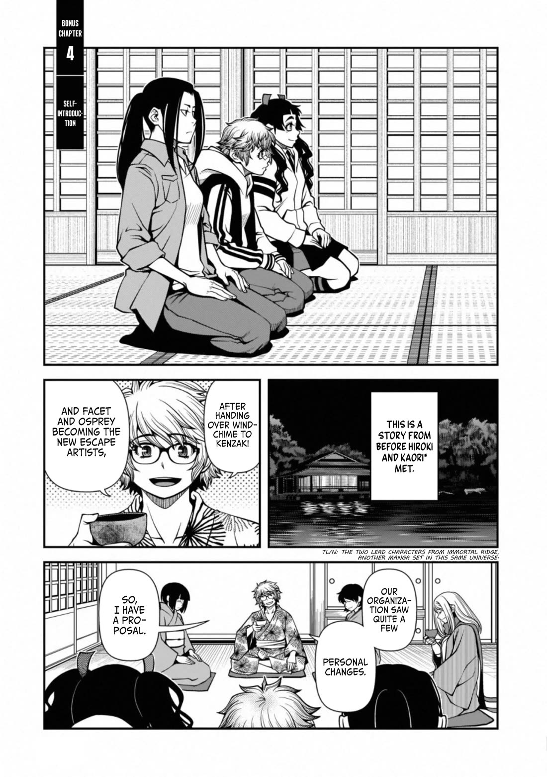 Fushi no Ryouken Chapter 40.8 page 1 - Chapter 40.8: Self-Introduction