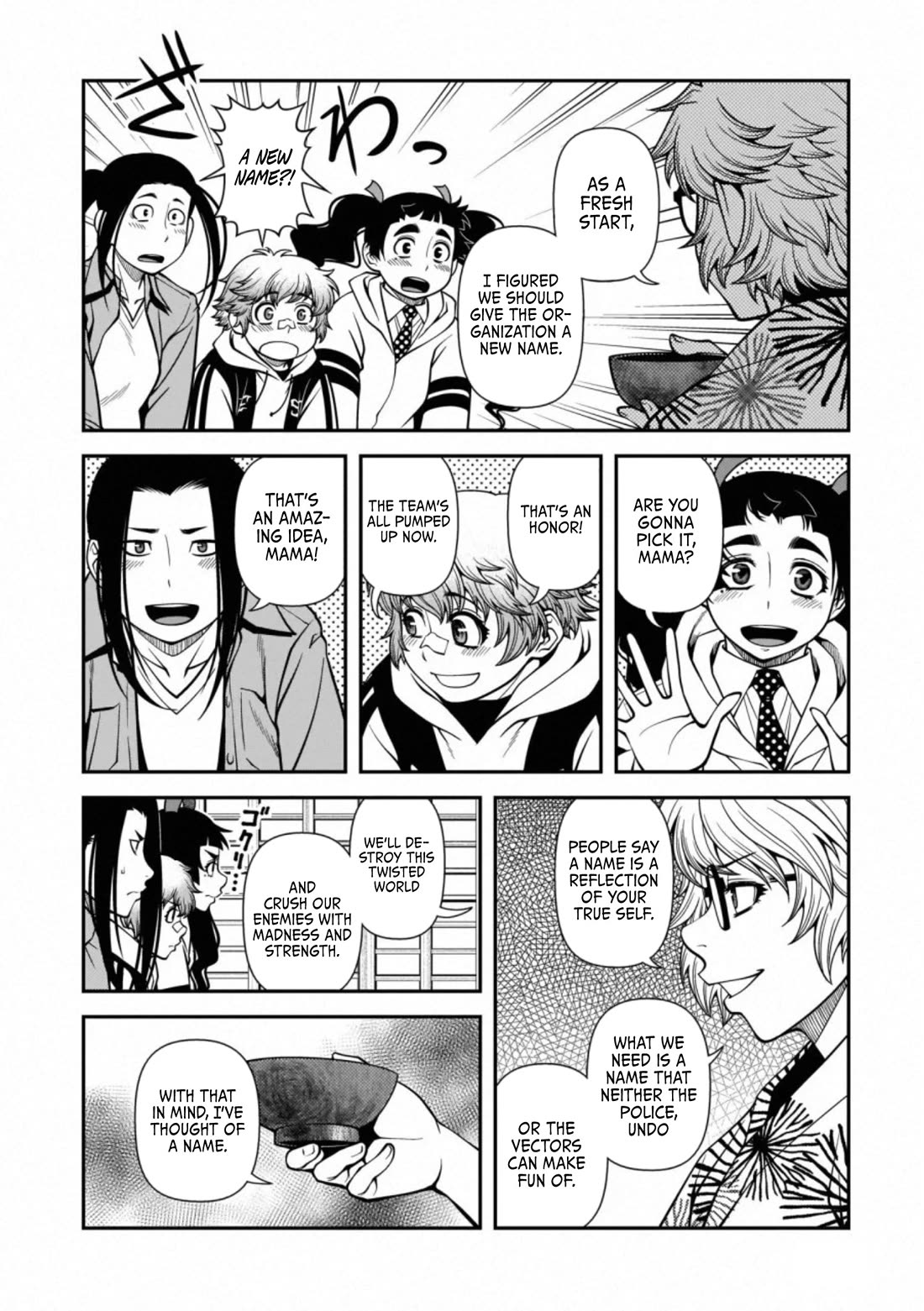 Fushi no Ryouken Chapter 40.8 page 2 - Chapter 40.8: Self-Introduction