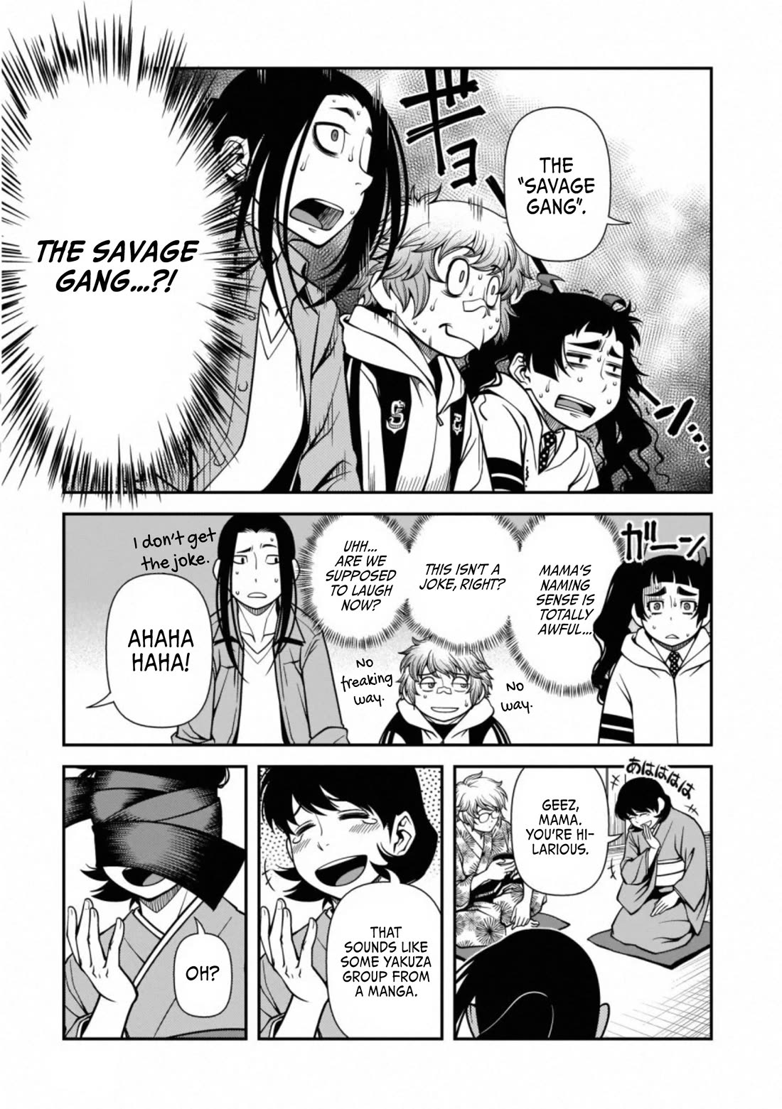 Fushi no Ryouken Chapter 40.8 page 3 - Chapter 40.8: Self-Introduction