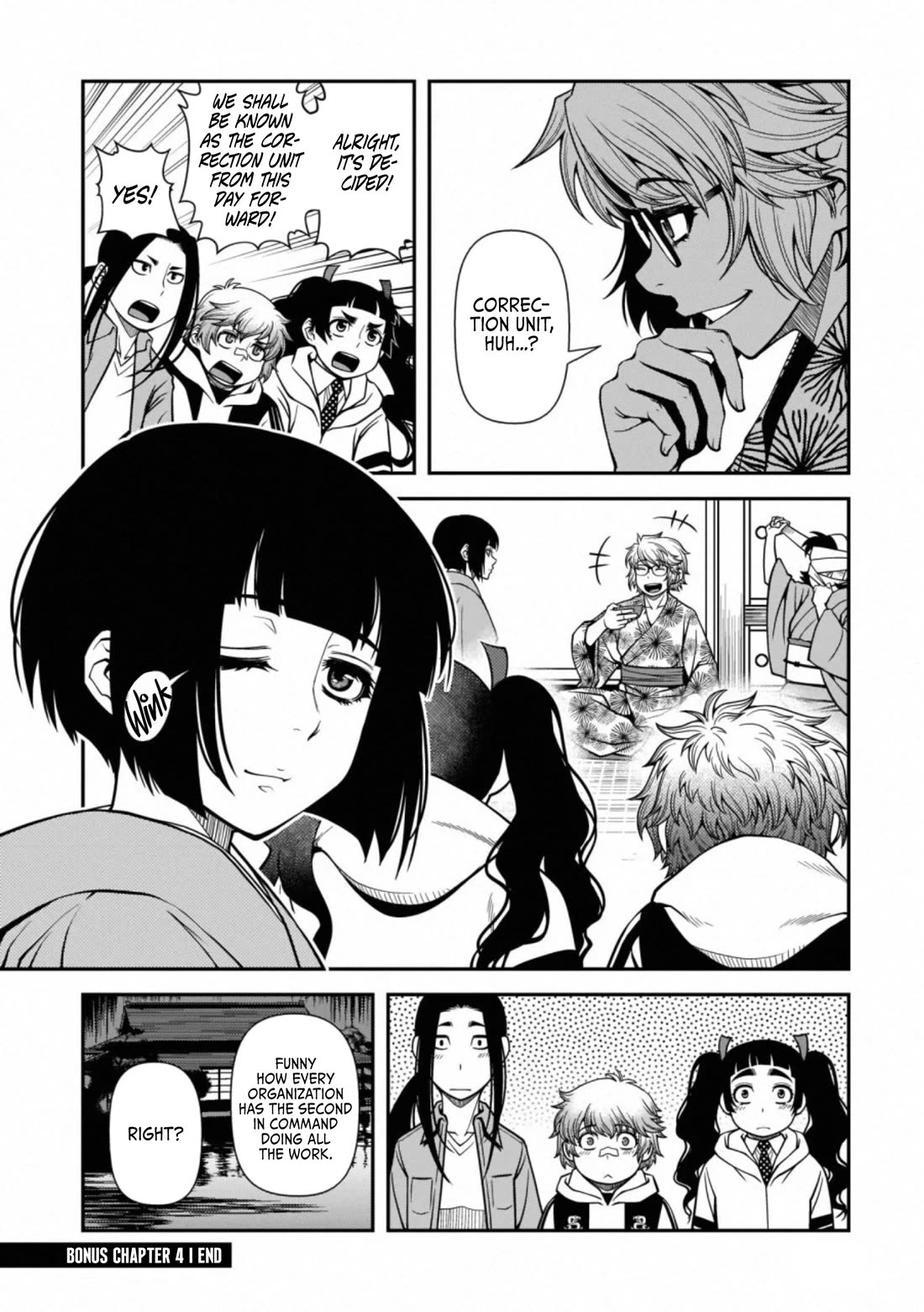 Fushi no Ryouken Chapter 40.8 page 8 - Chapter 40.8: Self-Introduction