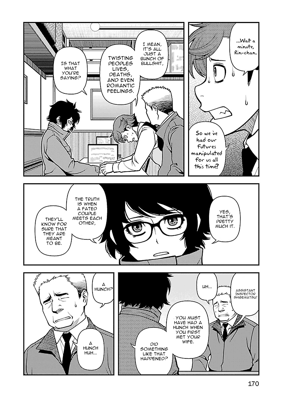 Fushi no Ryouken Chapter 40 page 15 - Chapter 40: Immortal "System"