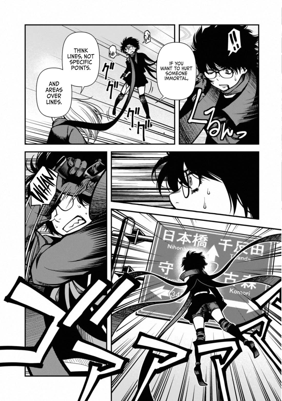 Fushi no Ryouken Chapter 41 page 13 - Chapter 41: The Promised Day