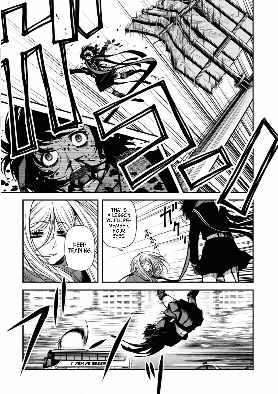 Fushi no Ryouken Chapter 41 page 14 - Chapter 41: The Promised Day