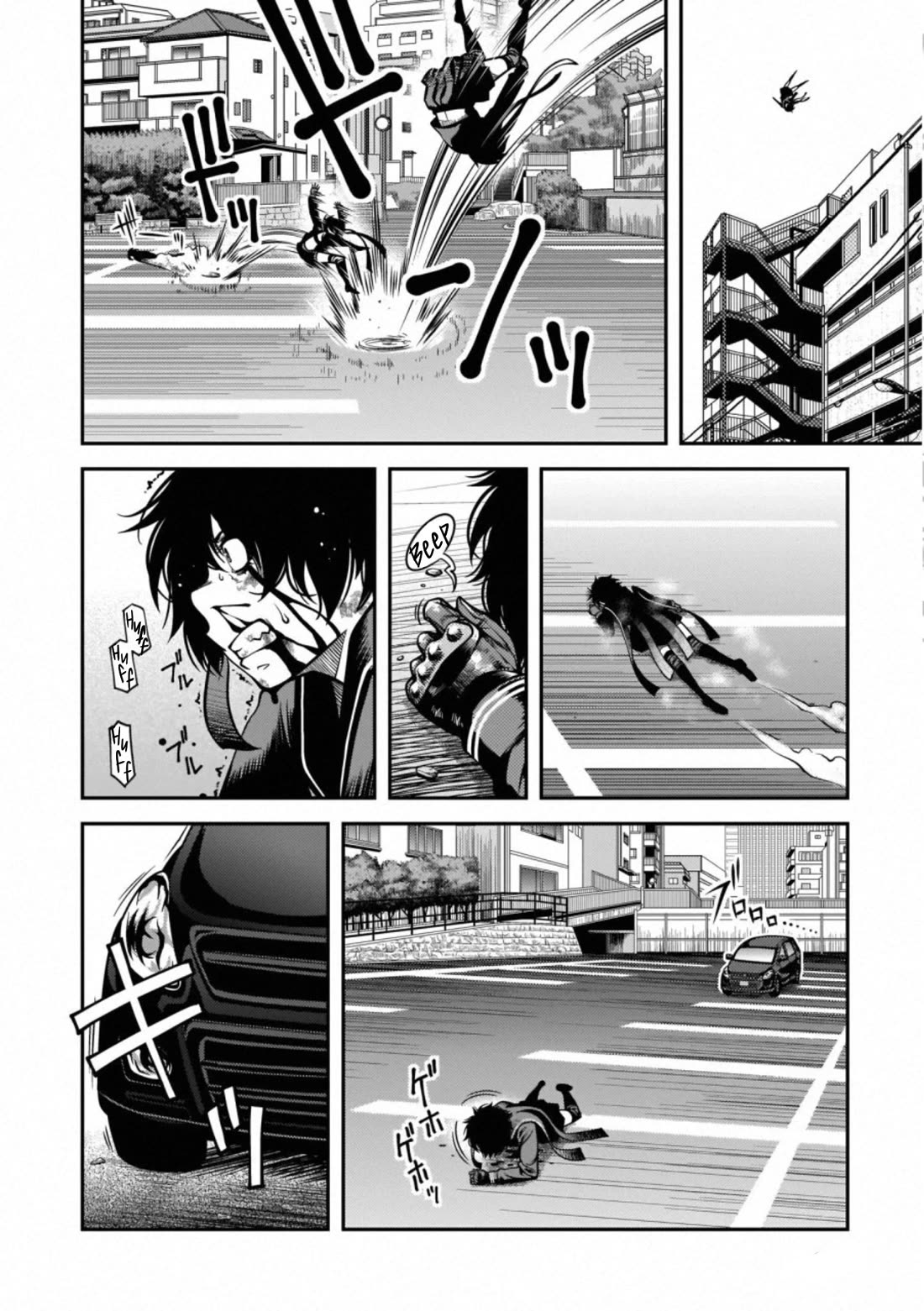 Fushi no Ryouken Chapter 41 page 15 - Chapter 41: The Promised Day