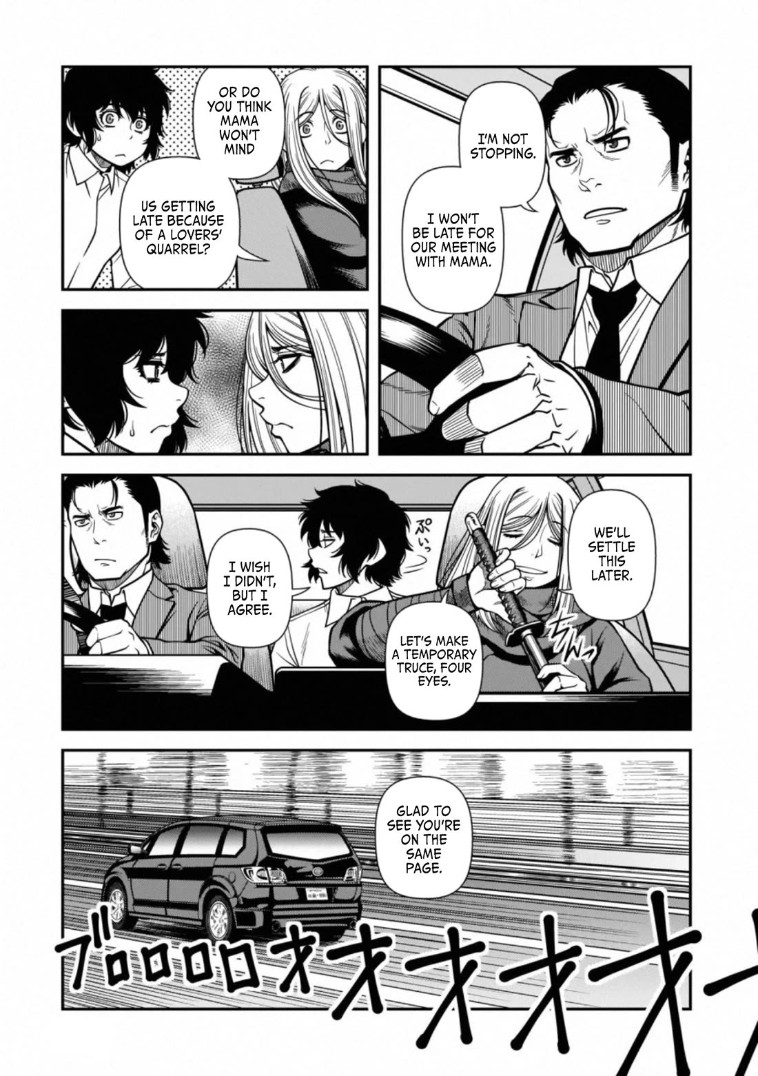 Fushi no Ryouken Chapter 41 page 24 - Chapter 41: The Promised Day