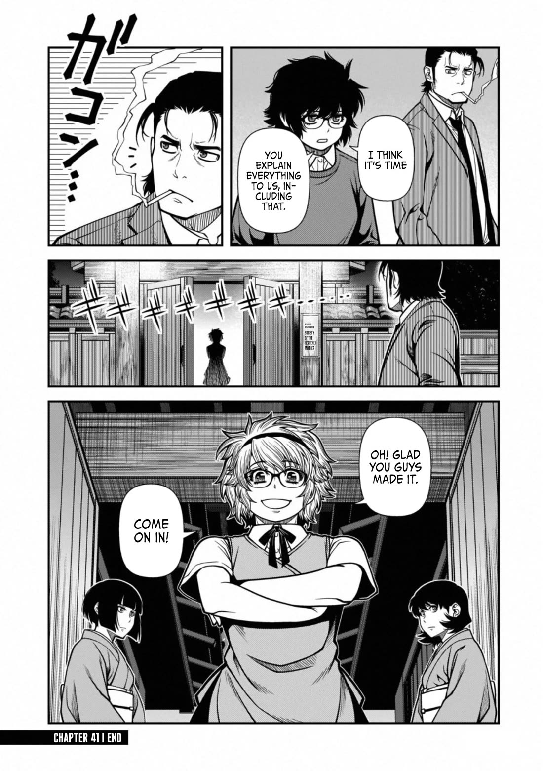 Fushi no Ryouken Chapter 41 page 27 - Chapter 41: The Promised Day