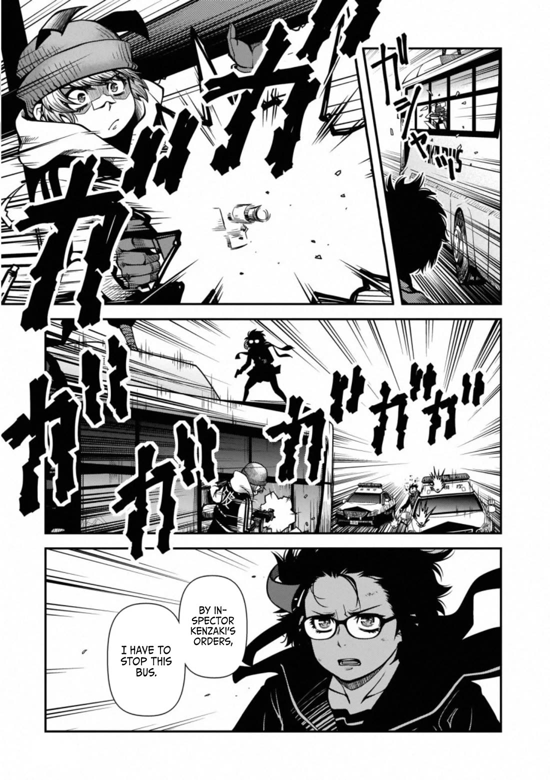 Fushi no Ryouken Chapter 41 page 6 - Chapter 41: The Promised Day