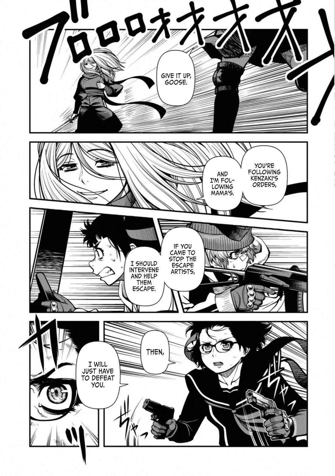 Fushi no Ryouken Chapter 41 page 7 - Chapter 41: The Promised Day