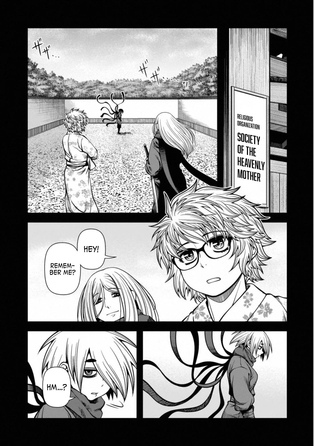 Fushi no Ryouken Chapter 42 page 2 - Chapter 42: Burial and Sister