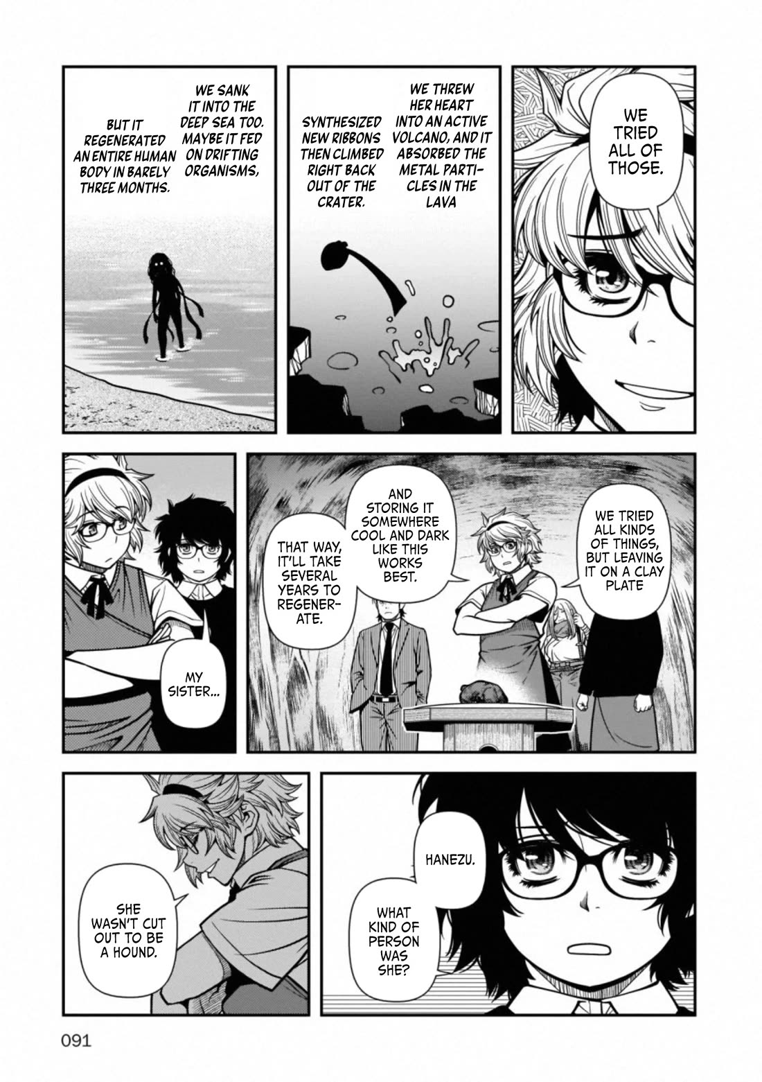 Fushi no Ryouken Chapter 42 page 23 - Chapter 42: Burial and Sister