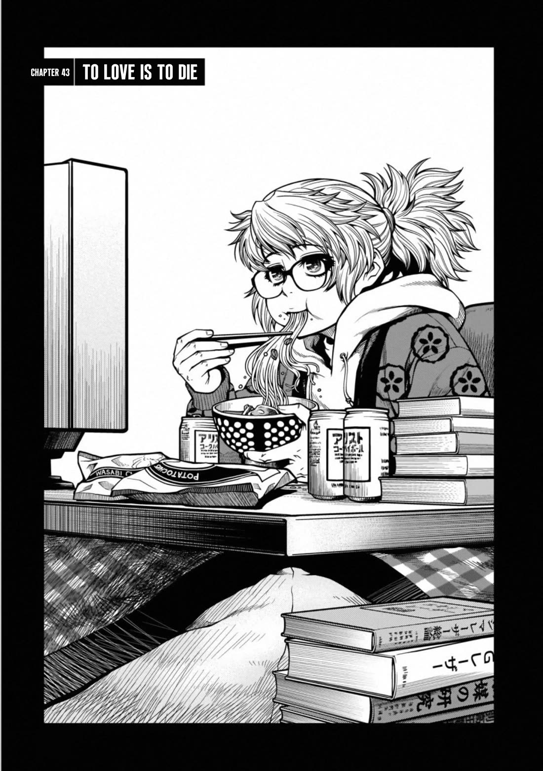 Fushi no Ryouken Chapter 43 page 1 - Chapter 43: To Love Is to Die