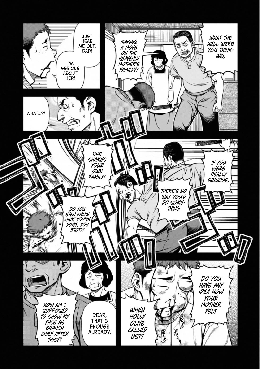 Fushi no Ryouken Chapter 43 page 12 - Chapter 43: To Love Is to Die