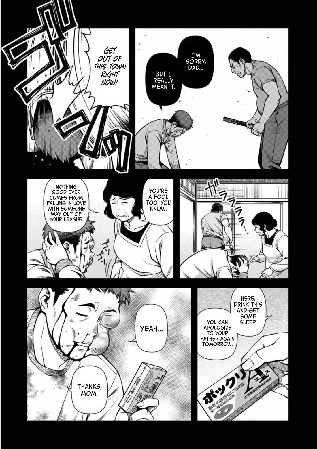 Fushi no Ryouken Chapter 43 page 13 - Chapter 43: To Love Is to Die