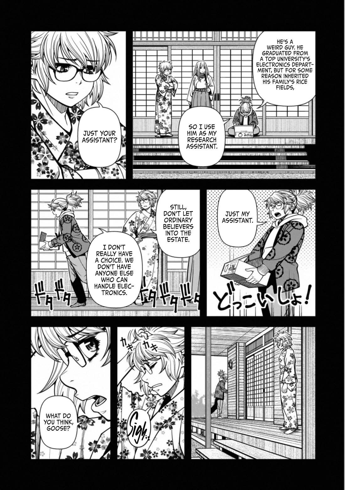 Fushi no Ryouken Chapter 43 page 6 - Chapter 43: To Love Is to Die