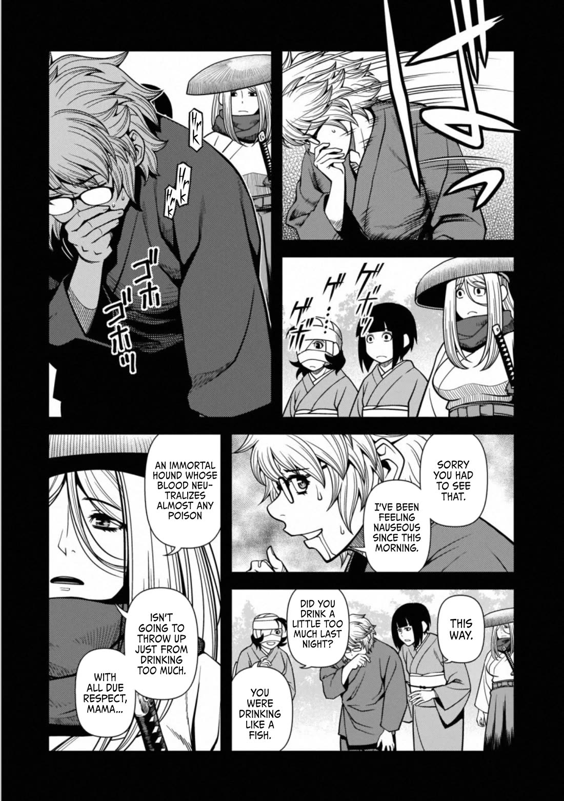 Fushi no Ryouken Chapter 44 page 15 - Chapter 44: Cannot Die, Cannot Kill