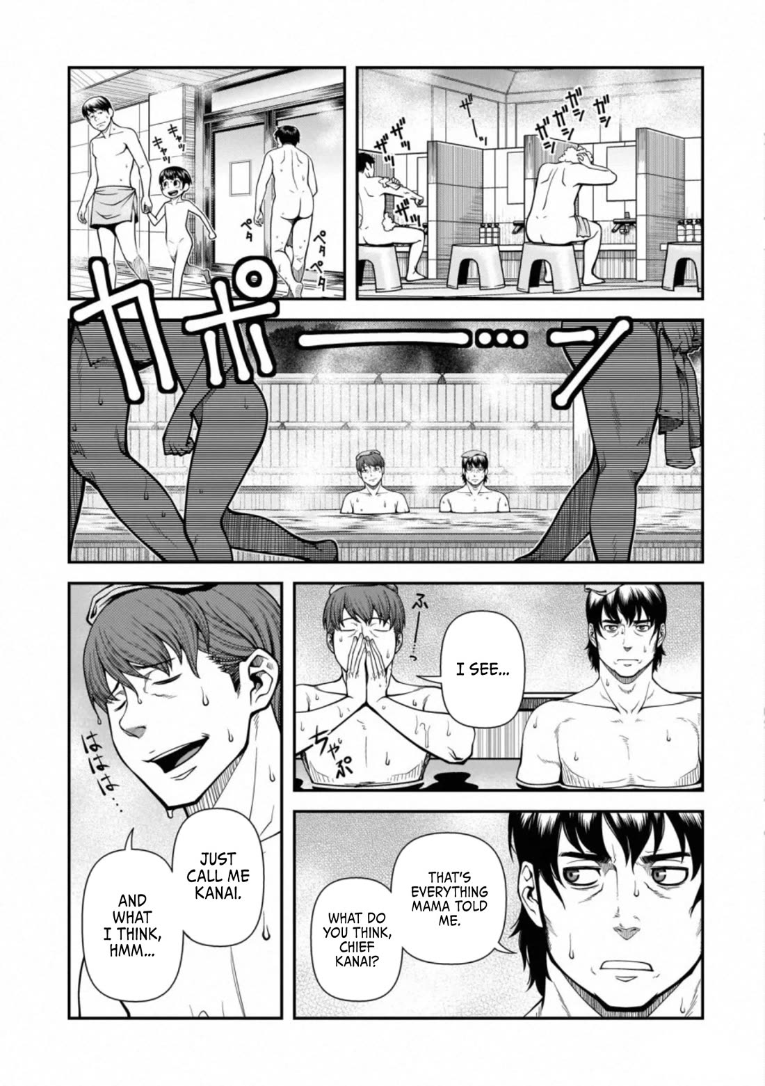 Fushi no Ryouken Chapter 45 page 2 - Chapter 45: Kanai's Wish and Kenzaki's Order