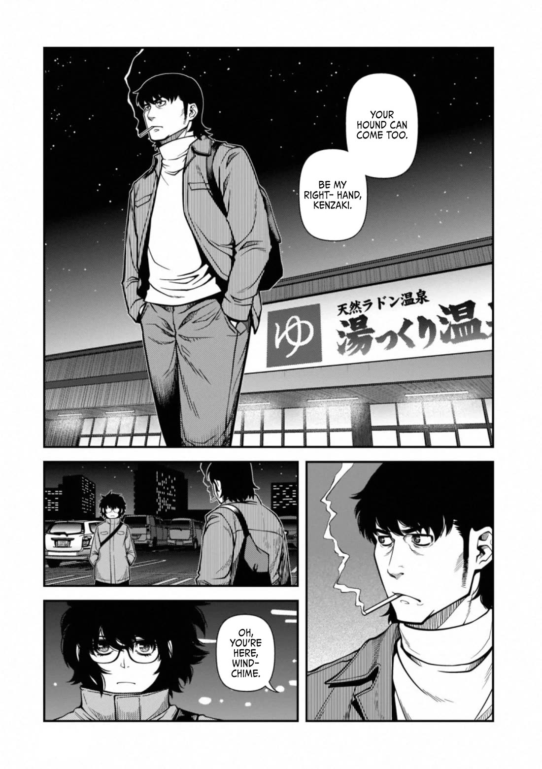 Fushi no Ryouken Chapter 45 page 9 - Chapter 45: Kanai's Wish and Kenzaki's Order