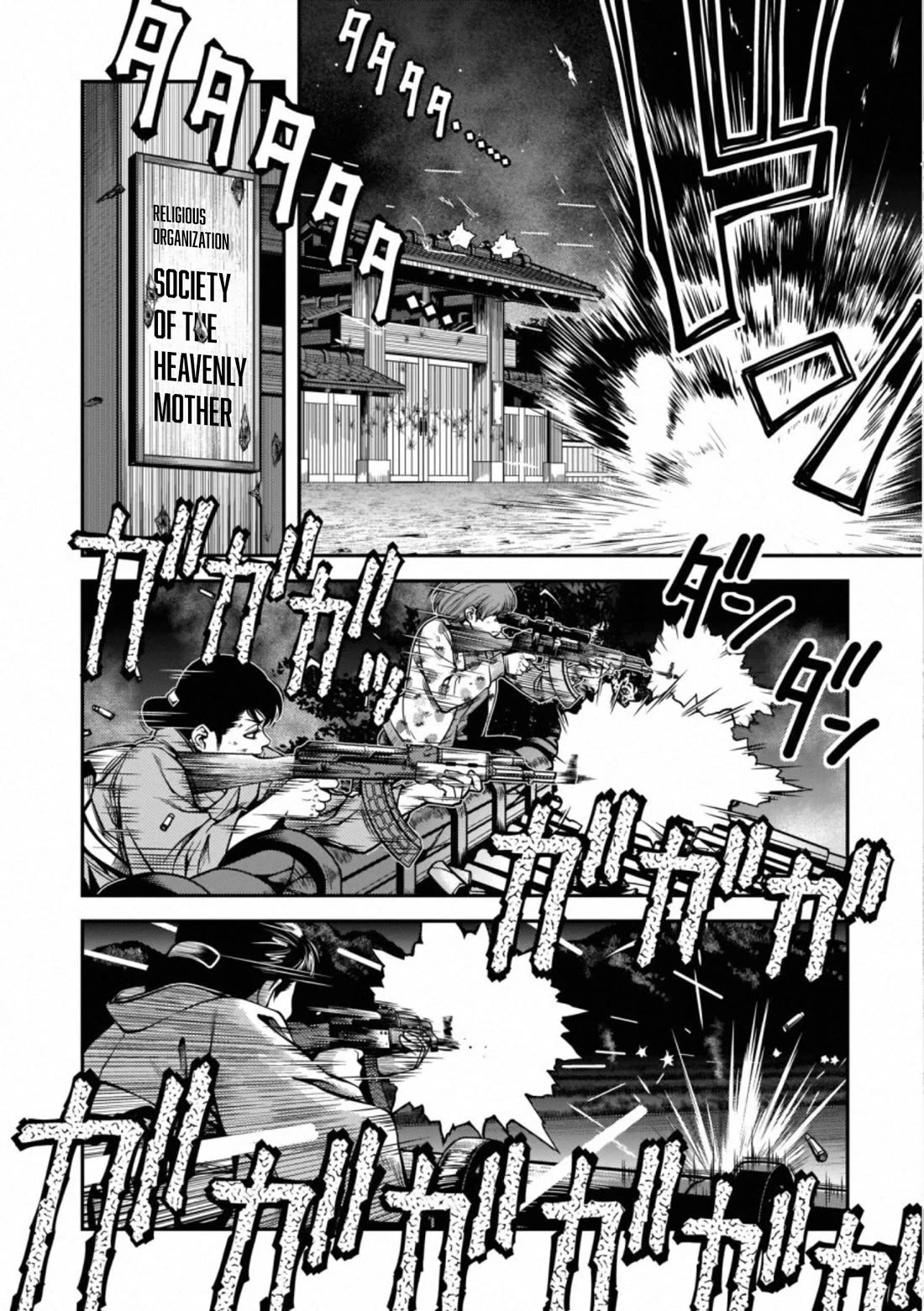 Fushi no Ryouken Chapter 46 page 2 - Chapter 46: Windchime's Blood